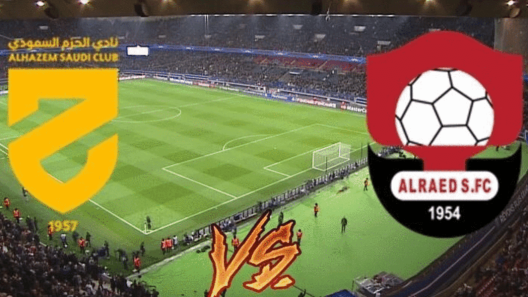 مشاهدة مباراة الحزم والرائد بث مباشر اليوم 21-10-2023 ضمن دوري روشن السعودي