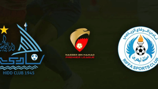 مشاهدة مباراة الحد والرفاع الشرقي بث مباشر اليوم 29-10-2023 ضمن الدوري البحريني