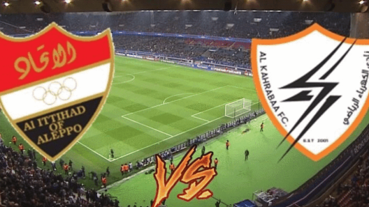 مشاهدة مباراة اهلي حلب والكهرباء بث مباشر اليوم 11-12-2023 مواجهة سورية عراقية حاسمة في كأس الإتحاد الآسيوي