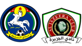 مشاهدة مباراة الجزيرة والسلط بث مباشر اليوم 3-4-2025 الجولة 18 من الدوري الأردني