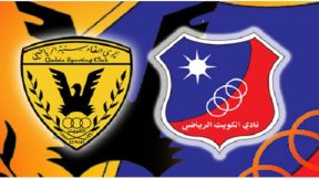 مشاهدة مباراة القادسية والكويت بث مباشر اليوم 26-9-2025 قمة دوري زين الكويتي