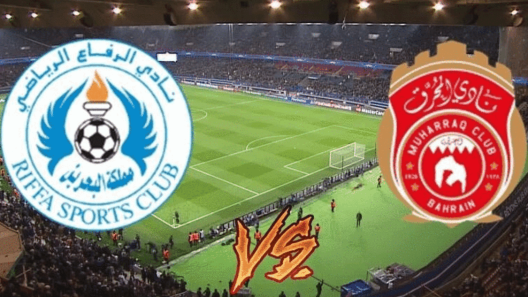 مشاهدة مباراة الرفاع والمحرق بث مباشر اليوم 30-12-2023 قمة كأس ملك البحرين