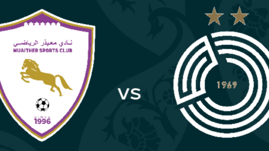 مشاهدة مباراة السد ومعيذر بث مباشر اليوم 28-10-2023 على استاد حمد بن خليفة