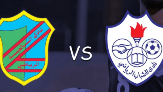 مشاهدة مباراة السالمية والشباب بث مباشر اليوم 27-10-2023 لقاء الدوري الكويتي