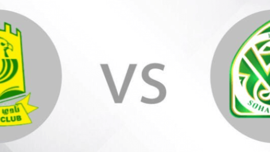 مشاهدة مباراة السيب وصحار بث مباشر اليوم 15-10-2023 على المجمع الشبابي