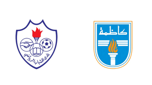 مشاهدة مباراة كاظمة والشباب بث مباشر اليوم 21-10-2023 مواجهة استاد الصداقة والسلام