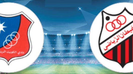 مشاهدة مباراة الكويت وخيطان بث مباشر اليوم 20-10-2023 ضمن دوري زين الكويتي