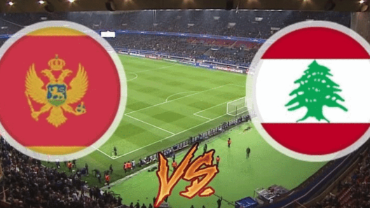 مشاهدة مباراة لبنان والجبل الاسود بث مباشر اليوم 12-10-2023 منتخب الارز في مباراة ودية