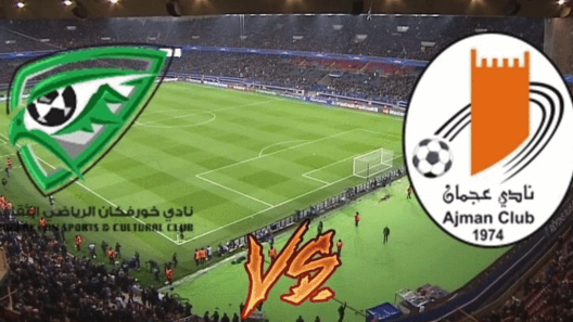 مشاهدة مباراة عجمان وخورفكان بث مباشر اليوم 18-10-2024 على استاد راشد بن سعيد بين البرتقالي والنسور