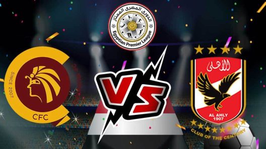 مشاهدة مباراة الاهلي وسيراميكا كليوباترا بث مباشر اليوم 25-12-2023 الاحمر في نصف نهائي كأس السوبر المصري بعد برونزية المونديال