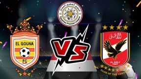 مشاهدة مباراة الاهلي والجونة بث مباشر اليوم 15-1-2025 مؤجلة ستاد القاهرة الدولي