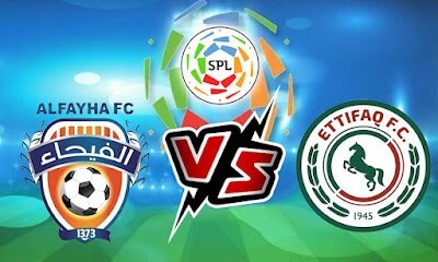 مشاهدة مباراة الاتفاق والفيحاء بث مباشر اليوم 11-11-2023 فارس الدهناء ضد طواحين سدير