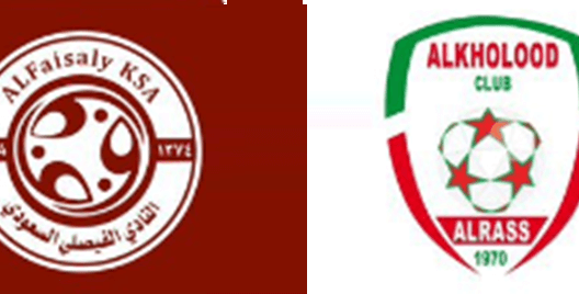 مشاهدة مباراة الفيصلي والخلود بث مباشر اليوم 8-11-2023 ضمن دوري يلو السعودي
