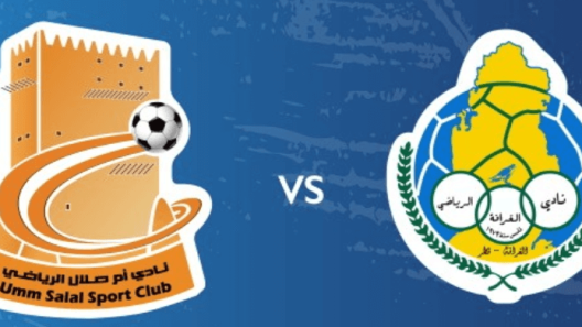 مشاهدة مباراة الغرافة وام صلال بث مباشر اليوم 25-11-2023 على استاد ثاني بن جاسم