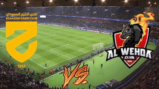 مشاهدة مباراة الحزم والوحدة بث مباشر اليوم 5-11-2023 حزم الصمود ضد فرسان مكة