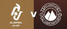 مشاهدة مباراة الجبلين والجندل بث مباشر اليوم 29-11-2023 على استاد الأمير عبدالعزيز بن مساعد بن جلوي