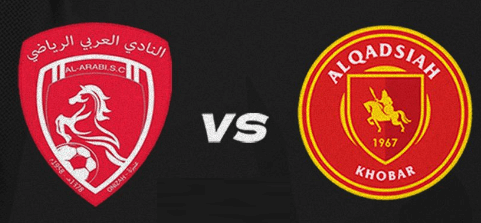 مشاهدة مباراة القادسية والعربي بث مباشر اليوم 8-11-2023 على ملعب الراكة