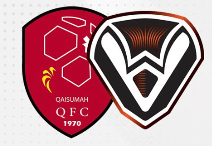 مشاهدة مباراة القيصومة والصفا بث مباشر اليوم 6-11-2023 على ملعب الراكة