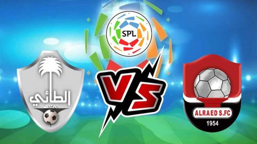مشاهدة مباراة الرائد والطائي بث مباشر اليوم 24-11-2023 قمة استاد الأمير عبدالعزيز بن مساعد بن جلوي