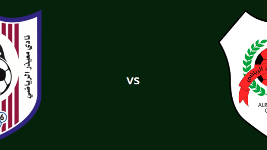 مشاهدة مباراة الريان ومعيذر بث مباشر اليوم 25-11-2023 على استاد حمد بن خليفة