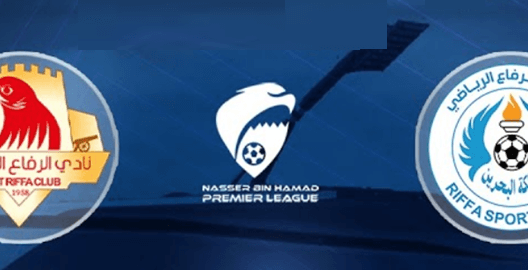 مشاهدة مباراة الرفاع والرفاع الشرقي بث مباشر اليوم 10-11-2023 ضمن الدوري البحريني