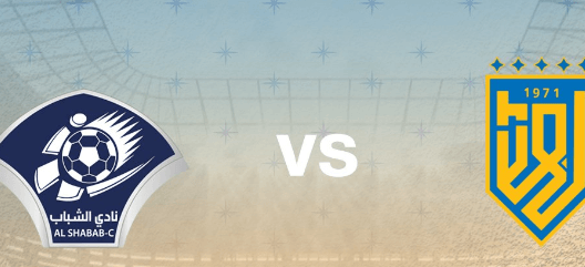 مشاهدة مباراة بهلاء والشباب بث مباشر اليوم 25-11-2023 على مجمع نزوى