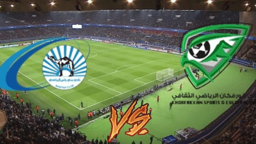 مشاهدة مباراة بني ياس وخورفكان بث مباشر اليوم 4-11-2023 مواجهة السماوي ضد المونديالي