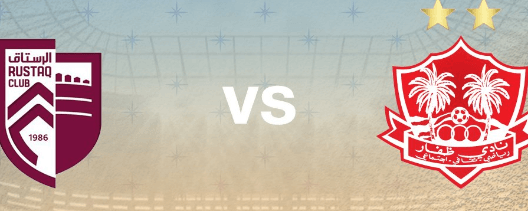 مشاهدة مباراة ظفار والرستاق بث مباشر اليوم 25-11-2023 على مجمع السعادة
