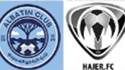 مشاهدة مباراة هجر والباطن بث مباشر اليوم 6-11-2023 ضمن دوري يلو السعودي