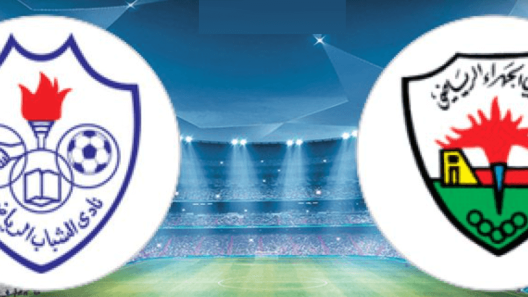 مشاهدة مباراة الجهراء والشباب بث مباشر اليوم 3-11-2023 ضمن الدوري الكويتي