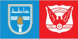 مشاهدة مباراة كاظمة والفحيحيل بث مباشر اليوم 14-2-2025 في دوري زين الكويتي