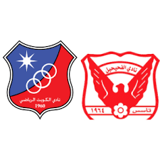 مشاهدة مباراة الكويت والفحيحيل بث مباشر اليوم 2-11-2023 ضمن الدوري الكويتي