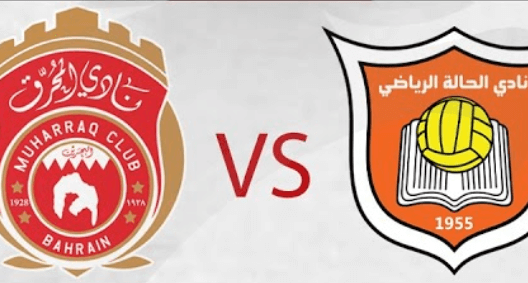 مشاهدة مباراة المحرق والحالة بث مباشر اليوم 26-11-2023 ضمن الدوري البحريني
