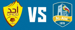 مشاهدة مباراة احد والعين بث مباشر اليوم 1-11-2023 قمة استاد مدينة الملك سعود الرياضية