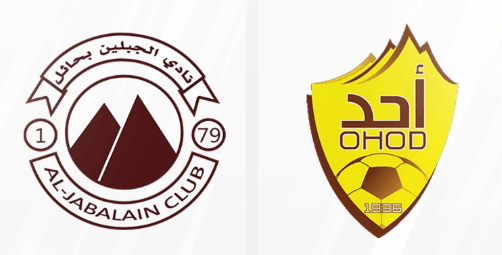 مشاهدة مباراة احد والجبلين بث مباشر اليوم 7-11-2023 دوري يلو السعودي