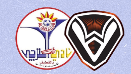 مشاهدة مباراة الترجي والصفا بث مباشر اليوم 27-11-2023 على استاد مدينة الأمير نايف بن عبدالعزيز الرياضية