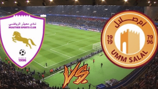 مشاهدة مباراة ام صلال ومعيذر بث مباشر اليوم 2-11-2023 الجولة الثامنة مؤجلة