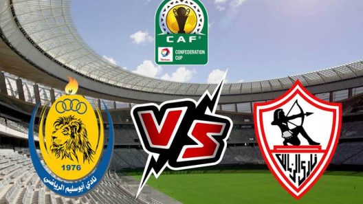 مشاهدة مباراة الزمالك وابو سليم بث مباشر اليوم 26-11-2023 قمة مصرية ليبية منتظرة في الكونفدرالية