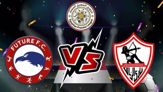 مشاهدة مباراة الزمالك ومودرن سبورت بث مباشر اليوم 23-1-2025 قمة ستاد القاهرة الدولي بين القلعة البيضاء وصناع المستقبل