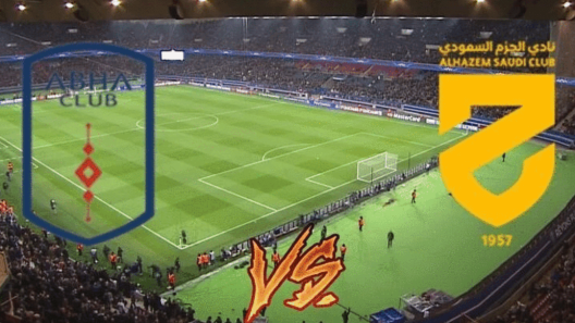 مشاهدة مباراة ابها والحزم بث مباشر اليوم 14-12-2023 على ملعب المحالة بين فارس الجنوب وفريق الصمود