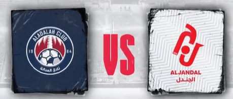 مشاهدة مباراة العدالة والجندل بث مباشر اليوم 5-12-2023 ضمن دوري يلو السعودي