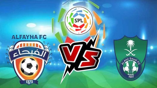 مشاهدة مباراة الاهلي والفيحاء بث مباشر اليوم 14-12-2023 على مدينة المجمعة الرياضية بين الراقي وطواحين سدير