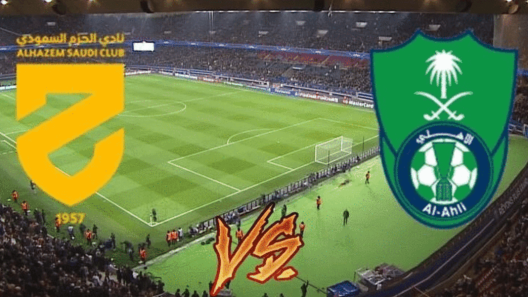 مشاهدة مباراة الاهلي والحزم بث مباشر اليوم 22-12-2023 الراقي ضد فريق الصمود على استاد مدينة الملك عبدالله الرياضية