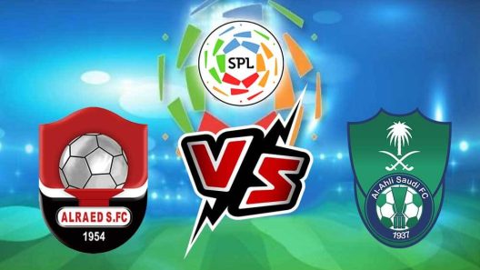 مشاهدة مباراة الاهلي والرائد بث مباشر اليوم 9-12-2023 موقعة الراقي على استاد مدينة الملك فهد الرياضية (الحوية)