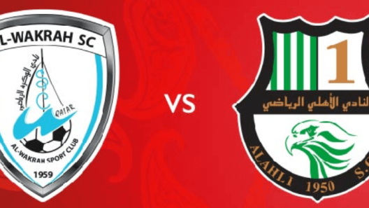 مشاهدة مباراة الاهلي والوكرة بث مباشر اليوم 8-12-2023 على استاد سعود بن عبدالرحمن