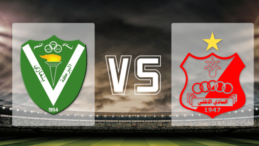 مشاهدة مباراة الأهلي بنغازي والنصر بث مباشر اليوم 22-5-2025 إحدى قمم الكرة الليبية