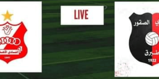 مشاهدة مباراة الاهلي بنغازي والصقور بث مباشر اليوم 29-12-2029 الدوري الليبي