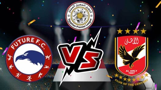 مشاهدة مباراة الاهلي ومودرن فيوتشر بث مباشر اليوم 28-12-2023 الاحمر في نهائي كأس السوبر المصري