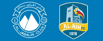 مشاهدة مباراة العين والجبلين بث مباشر اليوم 19-12-2023 على استاد مدينة الملك سعود الرياضية