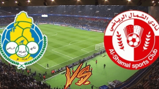مشاهدة مباراة الغرافة والشمال بث مباشر اليوم 9-12-2023 على استاد ثاني بن جاسم